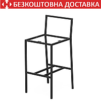 Каркас для барного стільця з металу 440×440mm, H=1000mm