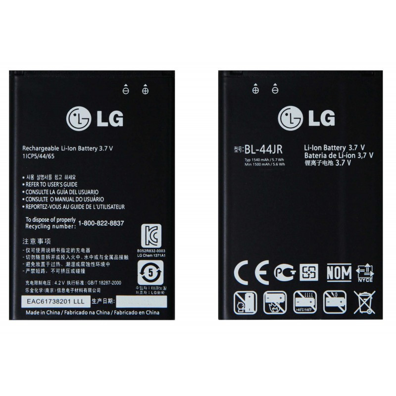 Бтарея LG BL-44JR P940/ SU880/ KU5400 [Original PRC]