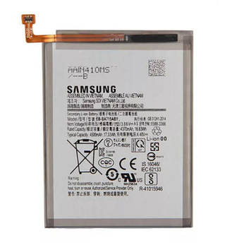 Батарея Samsung EB-BA715ABY | Samsung A715 Galaxy A71