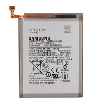 Батарея Samsung EB-BA715ABY A715 Galaxy A71 [Original PRC]