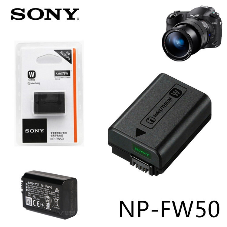 Батарея Sony NP-FW50 Original (Sony Alpha a7 a7r2 a7m2 a6300 a6000 a5000 a5100)