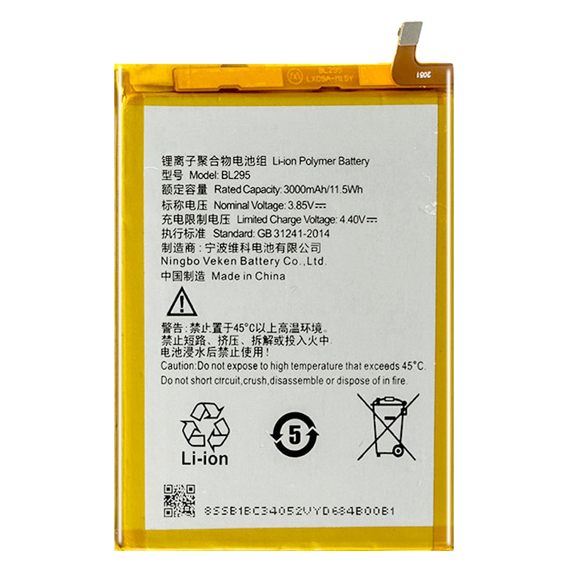 Батарея Lenovo BL295 K5s / K9 [Original PRC], фото 1