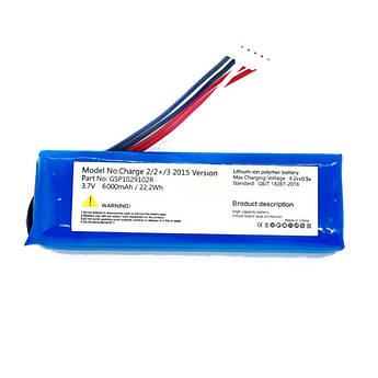 Батарея для JBL Charge 2 / Charge 2 plus / Charge 3 2015 (GSP1029102R) [Original PRC]