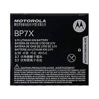 Батарея Motorola BP7X → Motorola Droid 2 Cliq (MB200, A957, A955, A855, MB632, ME722, XT7, A853)