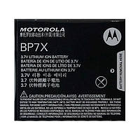 Motorola BP7X (1820mAh) Droid 2 Cliq MB200 A957 A955 A855 MB632 ME722 XT720 A853 XT603 XT609 XT610 XT681 XT701