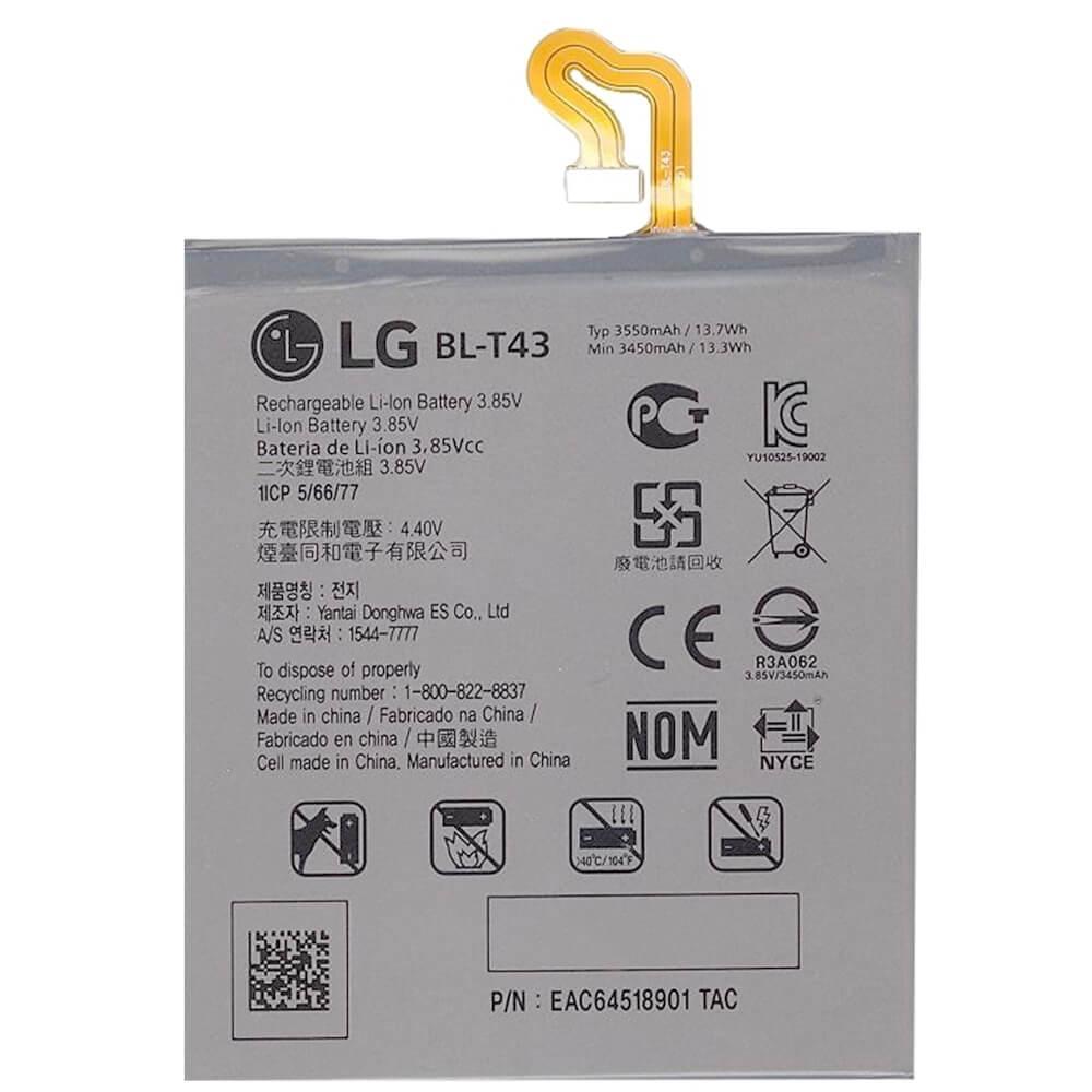 Батарея LG BL-T43 G8s ThinQ [Original PRC]