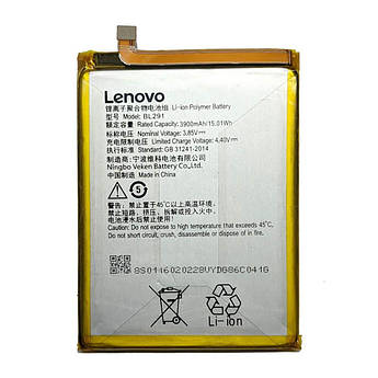 Батарея Lenovo A5 / BL291 [Original PRC]
