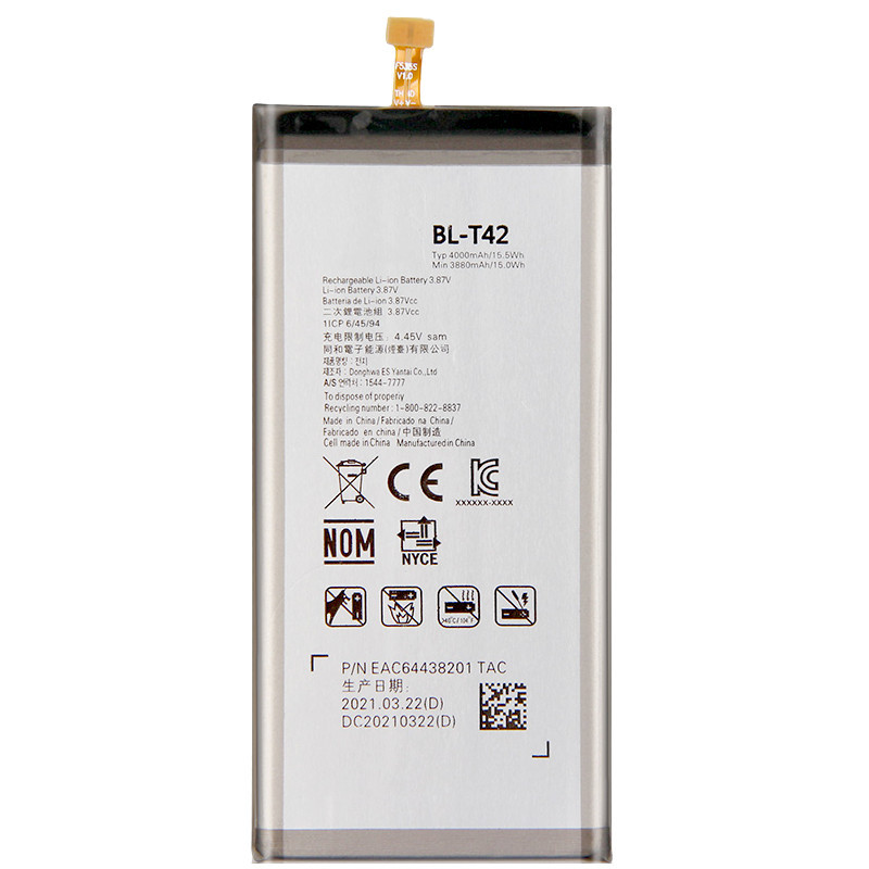 Батарея LG BL-T42 V50 ThinQ, G8X ThinQ, V50S ThinQ [Original PRC]