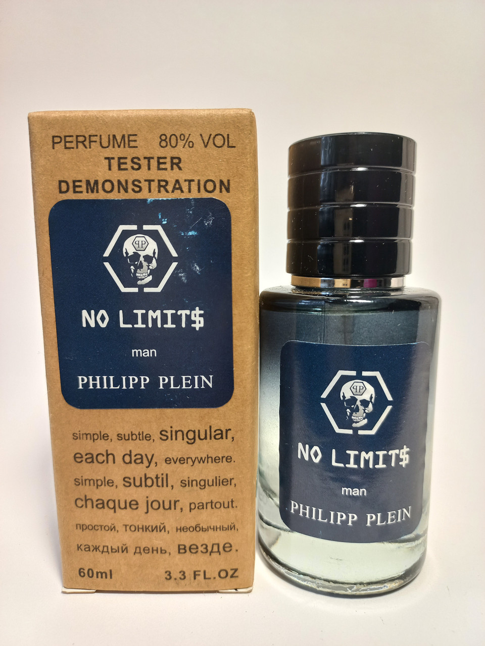 Новинка чоловічої парфумерії Philipp Plein No Limits парфуми туалетна вода філіпп-плейн, але ліміт тестер ОАЕ 60 мл