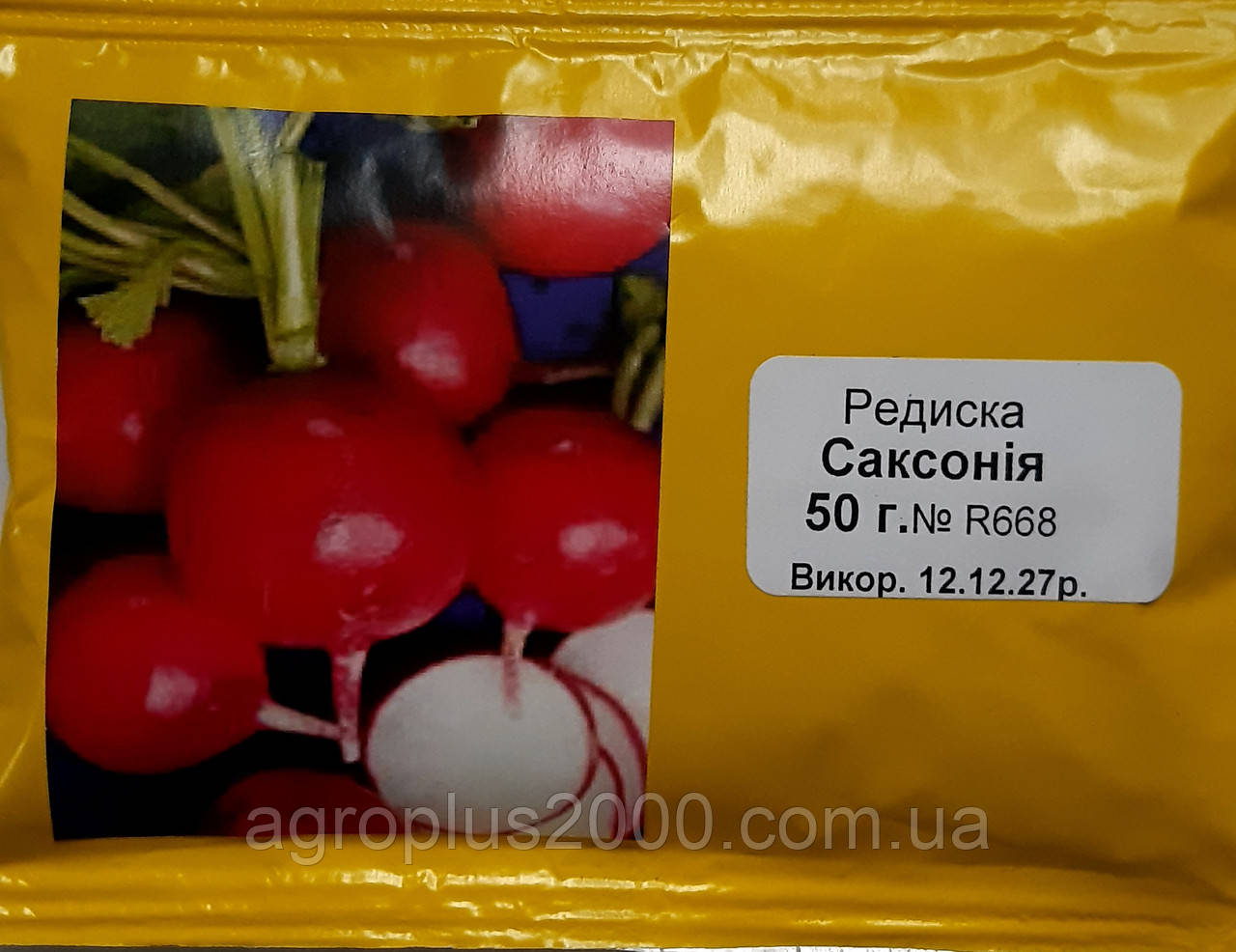 Насіння Редис Саксонія 50 грам PNOS Кронос