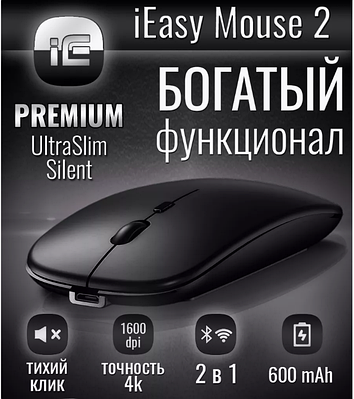 Мышка для ноутбука | купить недорого, на Prom | Украина