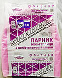 Мініпарник 8 м із плівки 100 мкм щільність. 120см ширина. 80см висота. "Агро-Лидер", фото 2