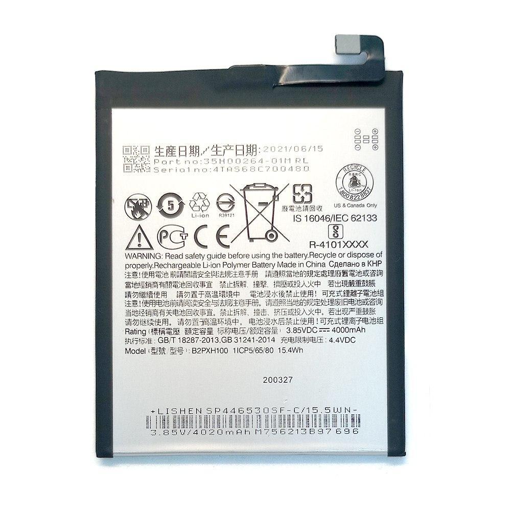 АКБ HTC B2PXH100 для HTC One X10, фото 1