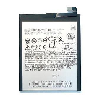 АКБ HTC B2PXH100 для HTC One X10