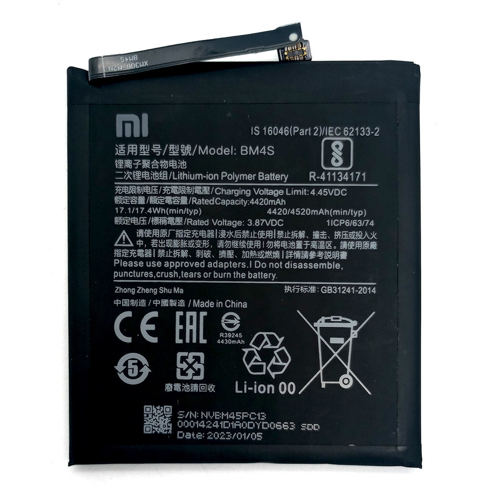 АКБ Xiaomi BM4S | Redmi 10x 5G, Redmi 10x Pro 5G, фото 1