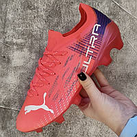 Футбольные бутсы Puma Ultra 13 FG копы для футбола пума ультра