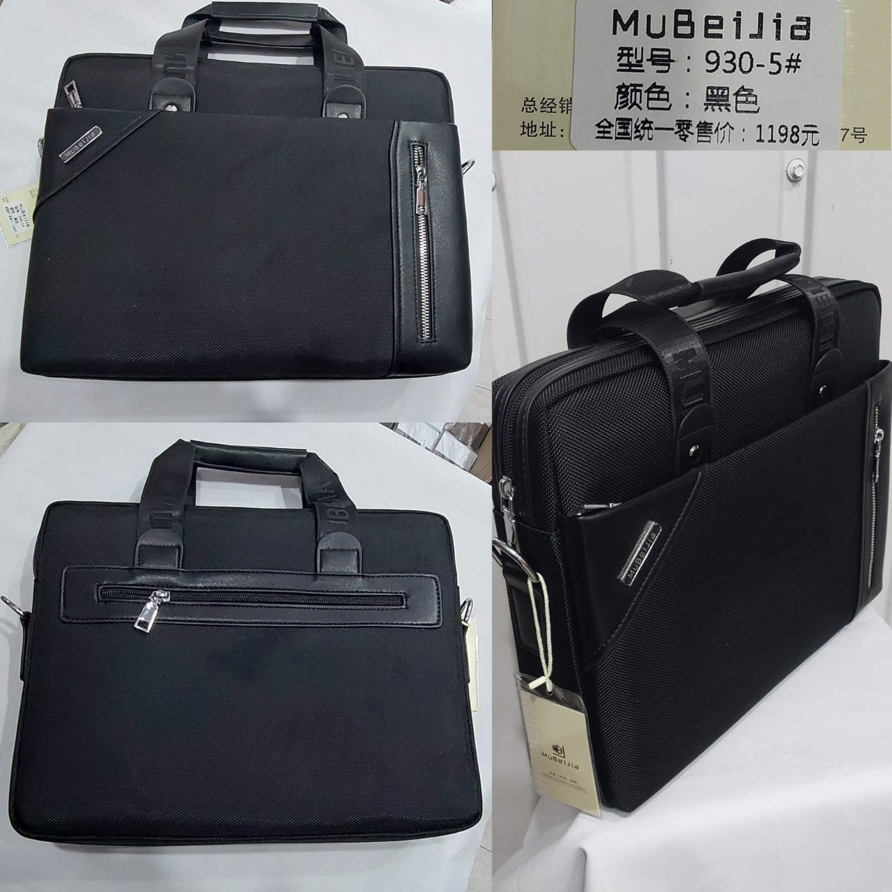 Чоловічий текстильний портфель від фірми MuBeiJia MLT (гуртом/роздріб)