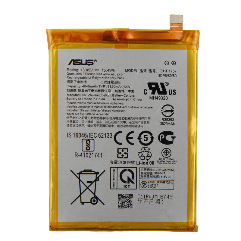 Акумулятор Asus C11P1707 / Asus ZenFone Max M1 ZB555KL