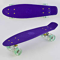 Скейт Пенні борд Best Board, ФІОЛЕТОВИЙ, дошка = 55см, колеса PU зі світлом, діаметр 6 см /8/