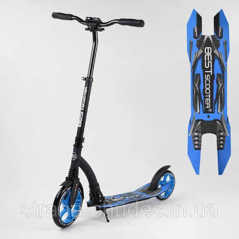 Самокат двоколісний Best Scooter колеса PU переднє 23 см, заднє 20 см, 1 амортизатор, широкий руль, зажим