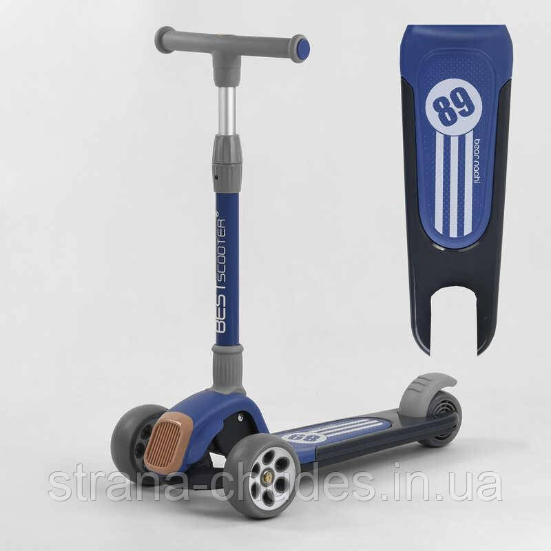 Самокат триколісний Best Scooter, СИНІЙ, складане алюмінієве кермо, 3 колеса PU зі світлом, d=120*50 мм /1/