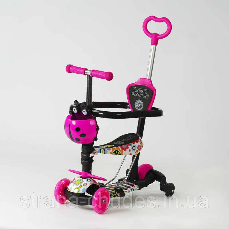 Самокат 5в1 Best Scooter, з ДОП. КОЛЕСАМИ, захисний бампер, PU колеса зі світлом, в кор. /1/