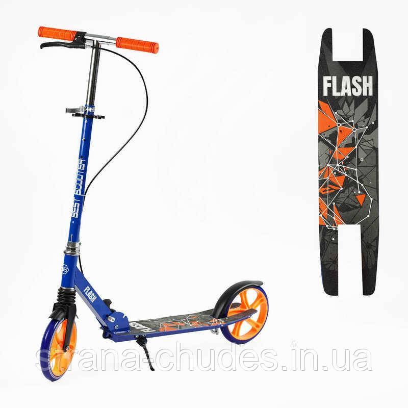 Самокат двоколісний "Best Scooter" сталева рама, ручне гальмо, колеса PU 200мм, 1 амортизатор передній,