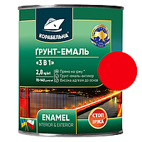 Фарба Грунт-емаль (3 в 1) антикорозійна Корабельна 2,8 кг, Червоний