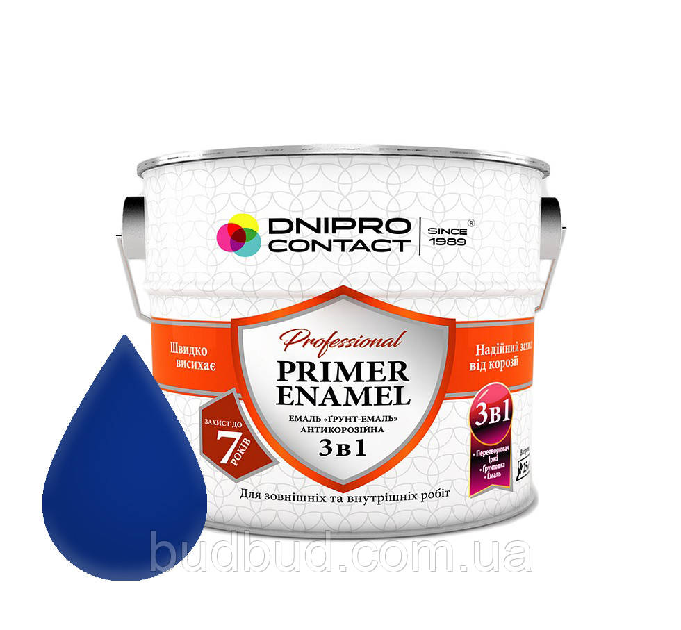 Грунт-эмаль антикорозійний (3 в 1) Dnipro-Contact 2,8 кг, Синій