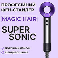 Фен стайлер для волос Supersonic Premium 1600 Вт Magic Hair 3 режима скорости 4 температуры Фиолетовый