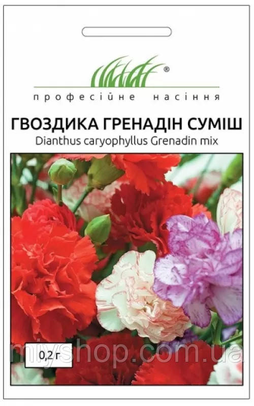 Гвоздика Гренадін суміш 0,2гр Професійне насіння