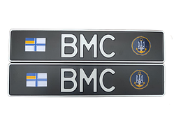 Сувенірний номер під замовлення від 300 грн/1 шт