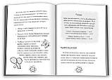 Я дорослішаю. Книжка для дівчат  Фелісіті Брукс, Алекс Фріт КМ- Букс, фото 4