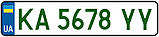 Номерні знаки на Електромобілі, фото 2