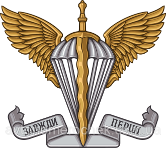 Наліпка Десантно-штурмові війська України, фото 1