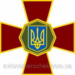 Наліпка Національна гвардія України, фото 1