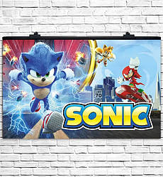 Плакат на день народження "Сонік" розмір - 75х120 см.