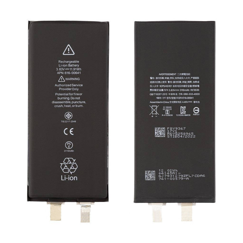 Батарея для iPhone 11 3110 mAh, без контроллера