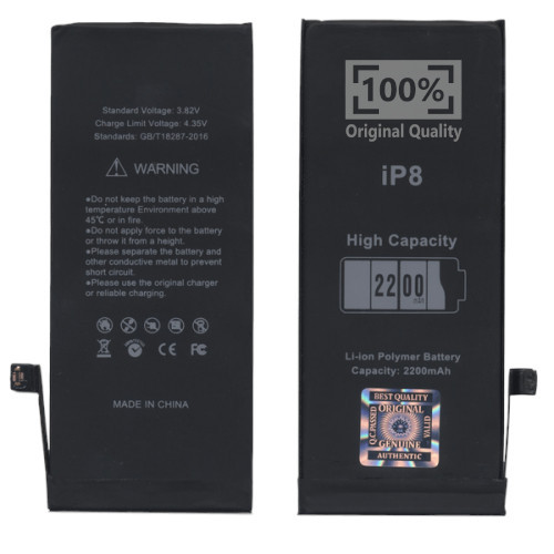 Акумулятор для iPhone 8 1821 mAh
