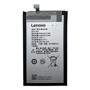 Батарея для Lenovo JR40 Z5 Pro GT L78032 [Original PRC]