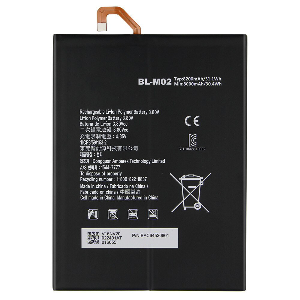 Батарея LG BL-M02 | LG G Pad 5 10.1
