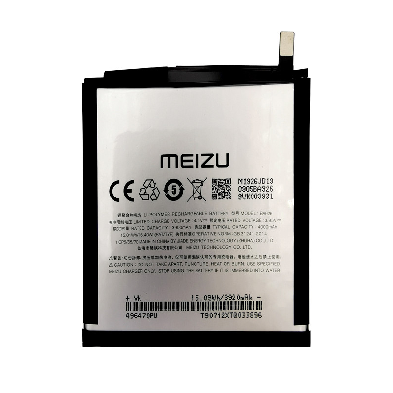 Батарея Meizu BA926 | Meizu 16Xs (M926H / M926Q / M1926) [Original PRC], фото 1