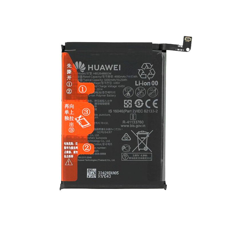 Акумулятор Huawei HB526488EEW 5000 mAh / Huawei P Smart 2021 / Huawei Y7a / Honor 10X Lite, фото 1