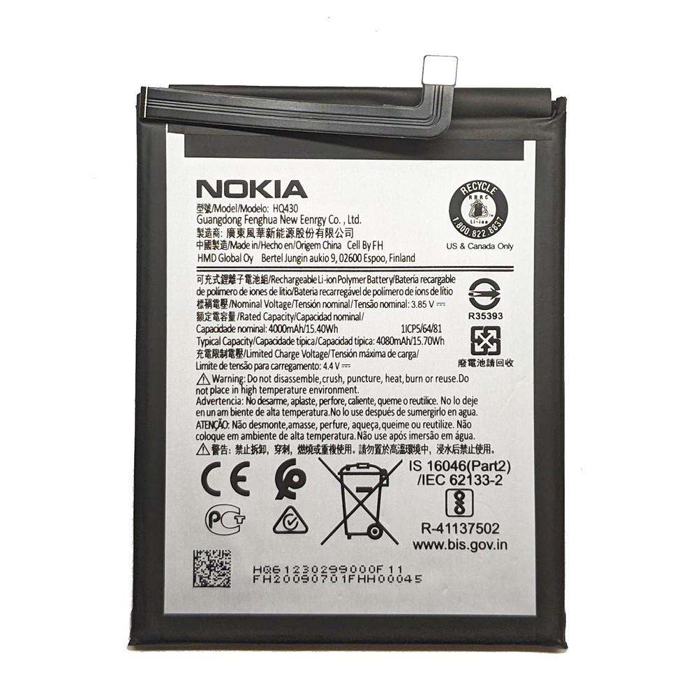 Батарея Nokia 5.4 Nokia 3.4 HQ430 (4000 mAh) [Original PRC]