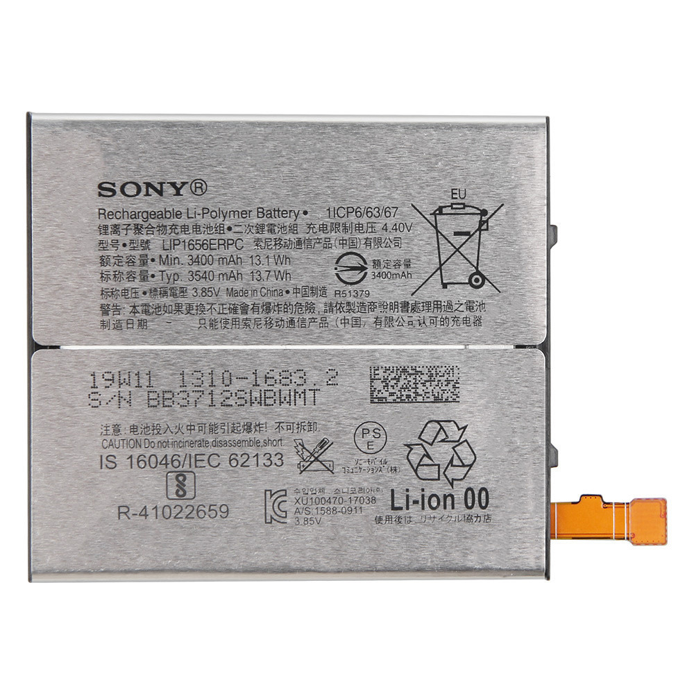 Батарея Sony LIP1656ERPC Xperia XZ2 Premium H8166 (3540 mAh) [Original PRC], фото 1