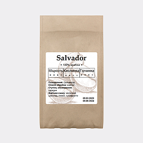 Кава мелена Сальвадор Арабіка 100% 1 кг