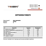 Сірка гранульована ТМ Клебріг 10 кг, добриво для підкислення, фото 4