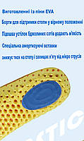 Спортивні устілки із піни ЕВА з ефектом пам'яті розмір 45-46. Універсальні устілки для спорту, фото 7