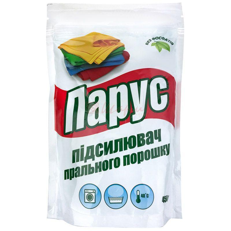 Плямовивідник Парус комплексної дії. Підсилювач прання 450г (4820017661614)