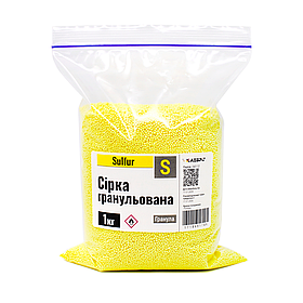 Сірка гранульована ТМ Клебріг 1 кг, добриво для підкислення ґрунту